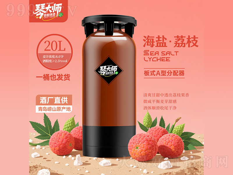 �ٴ�ʦ������֦����ơ�ơ�20L��