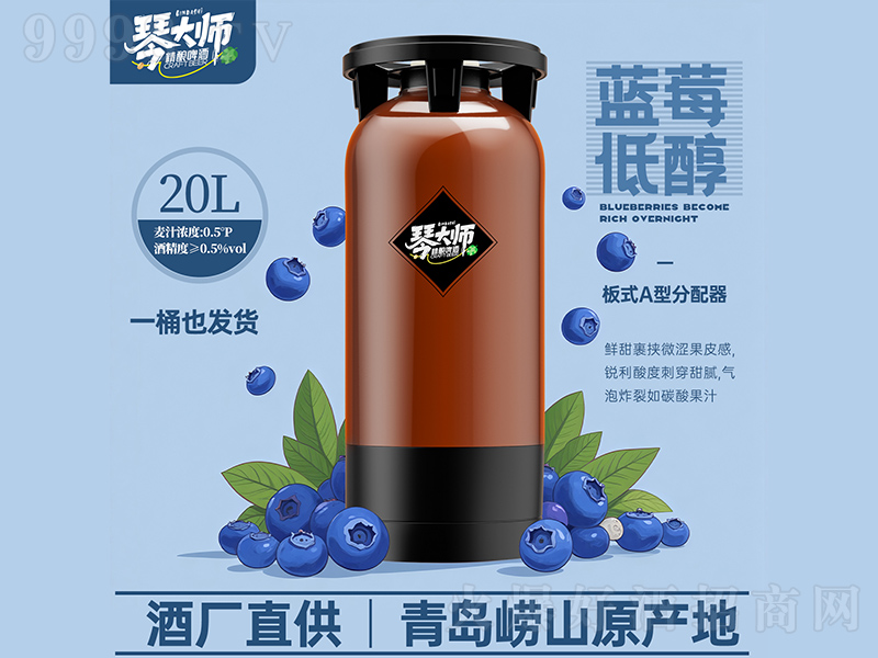 �ٴ�ʦ��ݮ�ʹ�����ơ�ơ�20L��