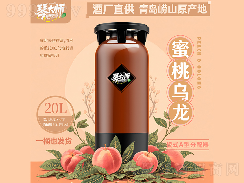 �ٴ�ʦ������������ơ�ơ�20L��