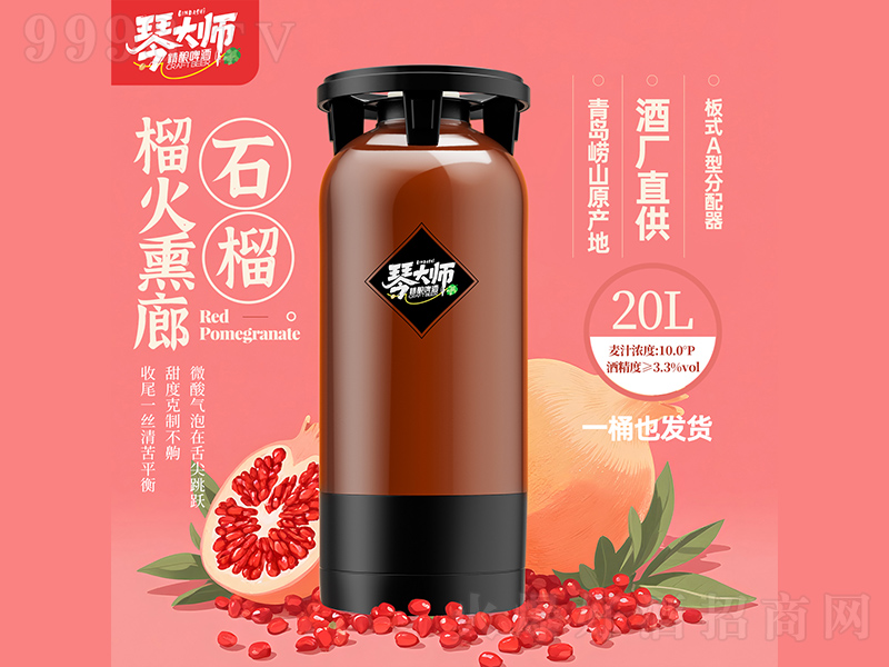 �ٴ�ʦʯ�����Ѭ�Ⱦ���ơ�ơ�20L��