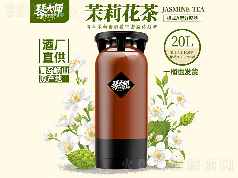 �ٴ�ʦ���򻨲辫��ơ�ơ�20L��