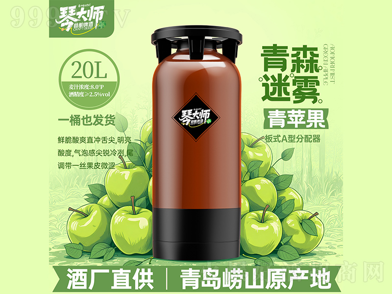 �ٴ�ʦ��ɭ������ƻ������ơ�ơ�20L��