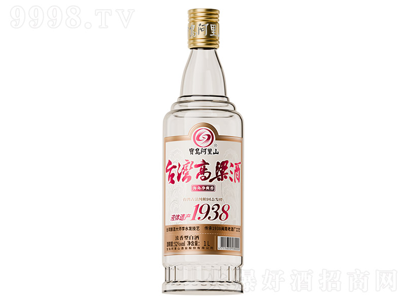 ��������ɽ̨�������1938 Ũ���͡�52�� 1L��