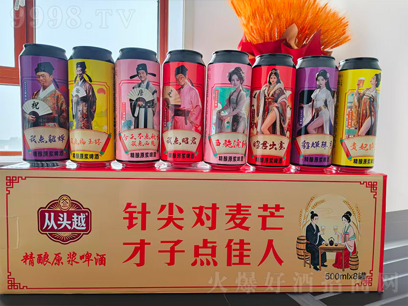 ��ͷԽ����ԭ��ơ�ơ�500ml��
