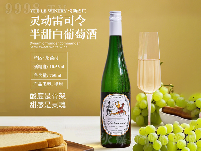 ���վ�ׯ�鶯��˾���������Ѿơ�10.5�� 750ml��