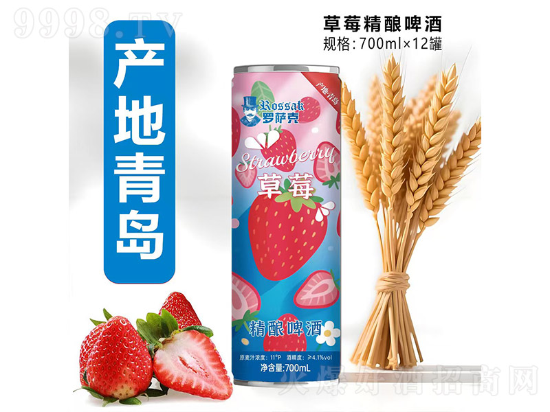 �����˲�ݮ����ơ�ơ�11�� 700ml��