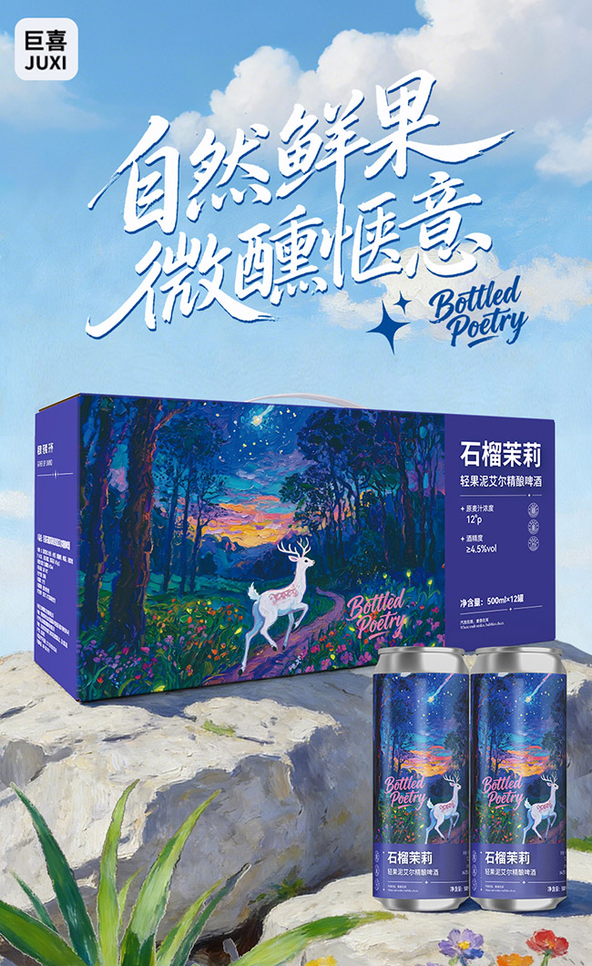 ��ϲʯ����������బ������ơ�ơ�12�� 1L��