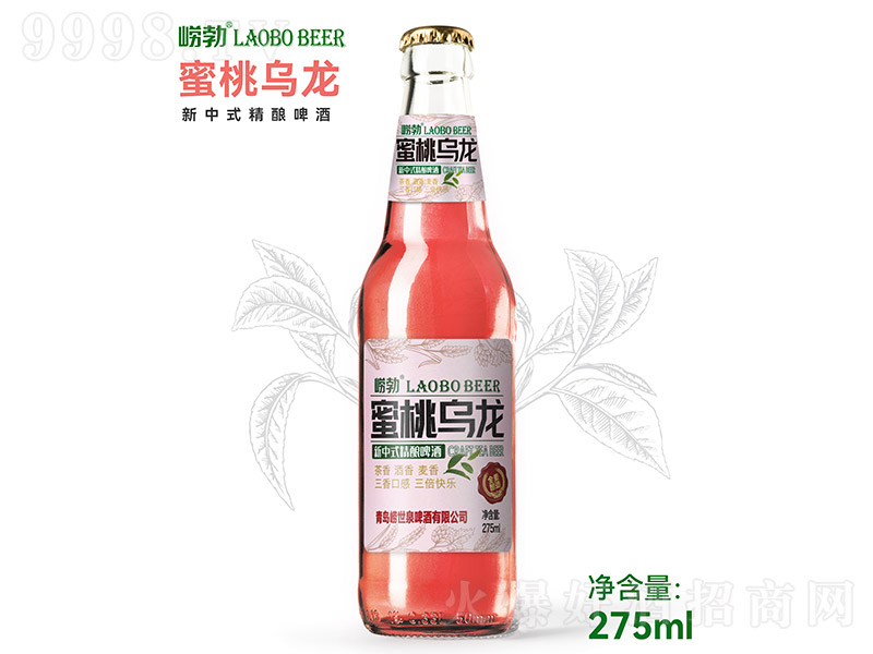 ����������������ʽ����ơ�ơ�275ml��