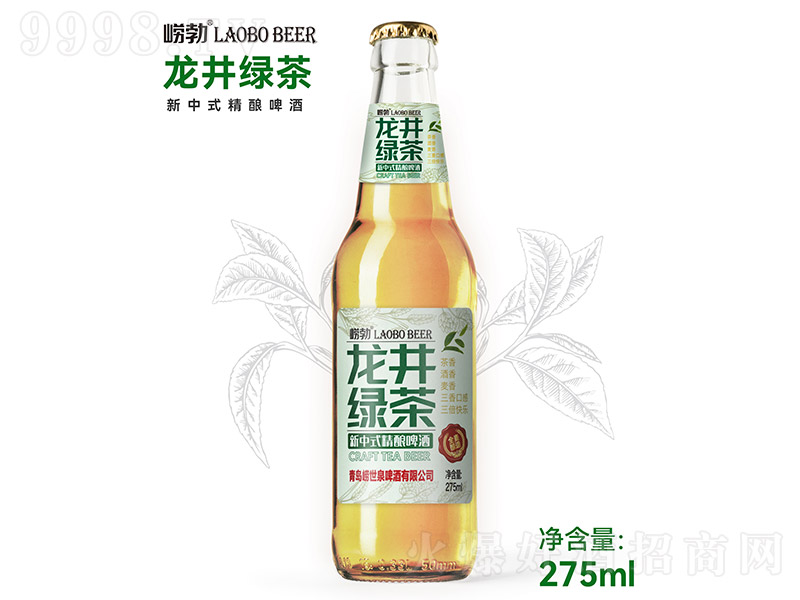 ���������̲�����ʽ����ơ�ơ�275ml��