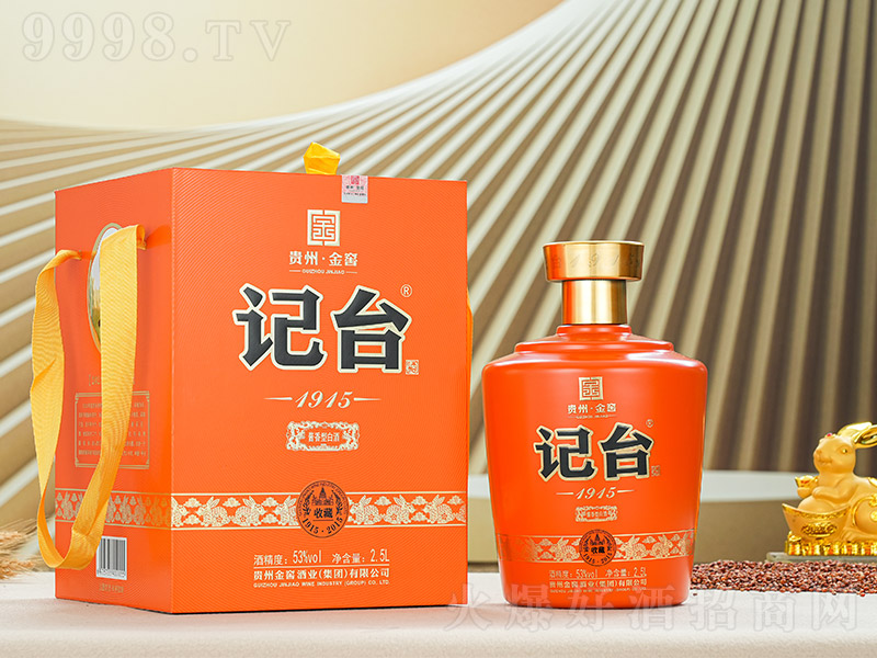 ��̨1915���ղ� �����͡�53�� 500ml��