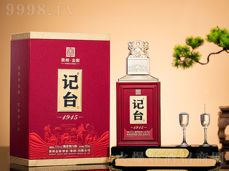 ��̨1915������� �����͡�53�� 500ml��