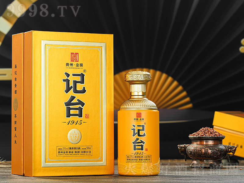 ��̨1915����ʦ���� �����͡�53�� 500ml��