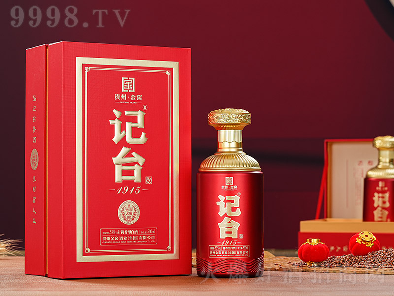 ��̨1915����ʦ���� �����͡�53�� 500ml��