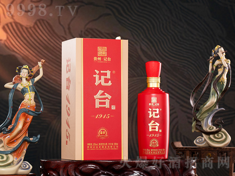 ��̨1915��ʢ�� �����͡�53�� 500ml��