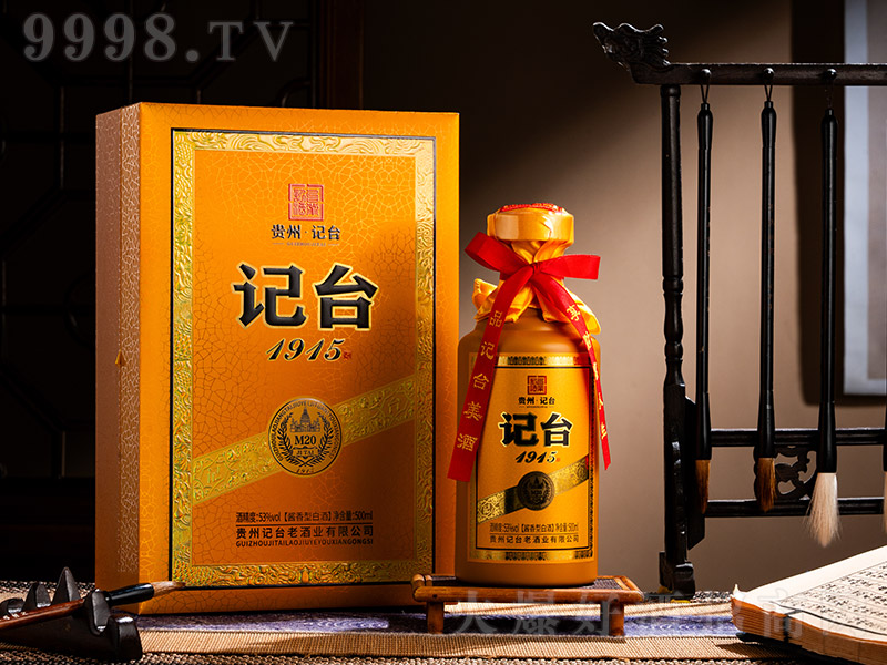 ��̨1915��M20 �����͡�53�� 500ml��