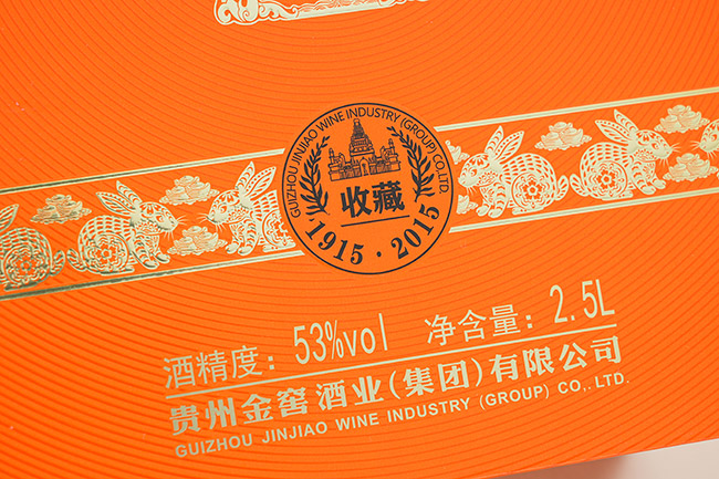 ��̨1915���ղ�