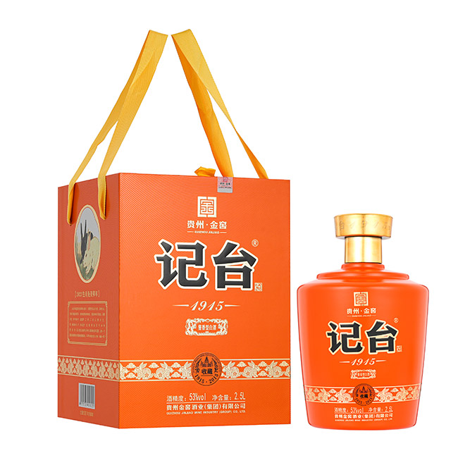 ��̨1915���ղ�