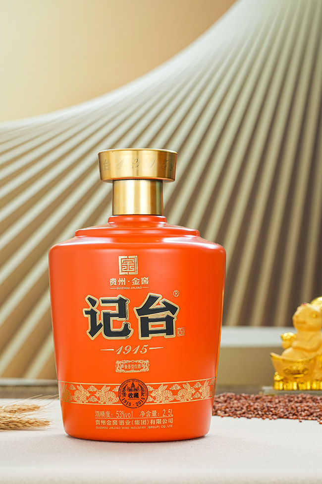 ��̨1915���ղ�