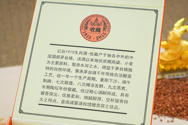 ��̨1915���ղ�