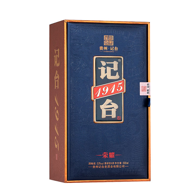 ��̨1915����ҫ