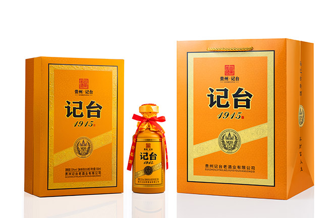 ��̨1915��M20