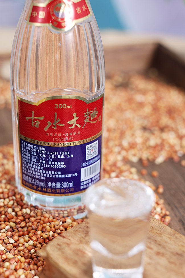 ��ˮ������