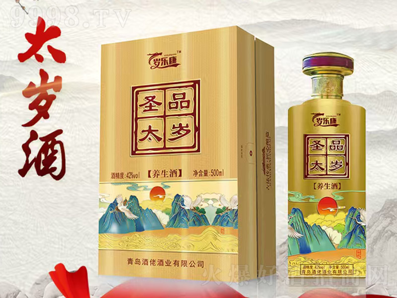 ʥƷ̫�������ơ�42�� 500ml��