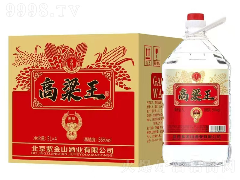 ��������ԭ�� �����͡�56��5L��4��