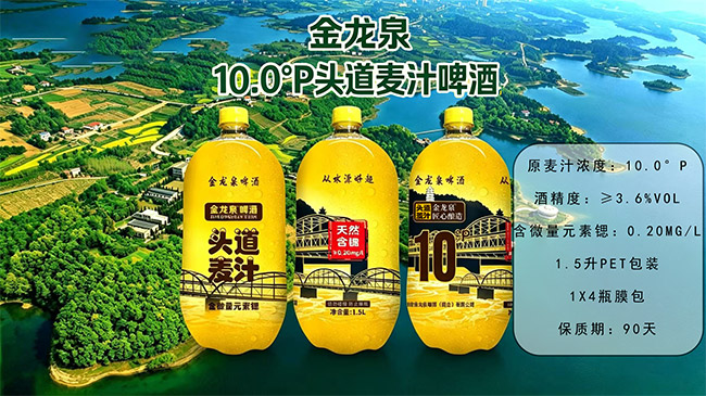 ����Ȫ10��ͷ����֭ơ��
