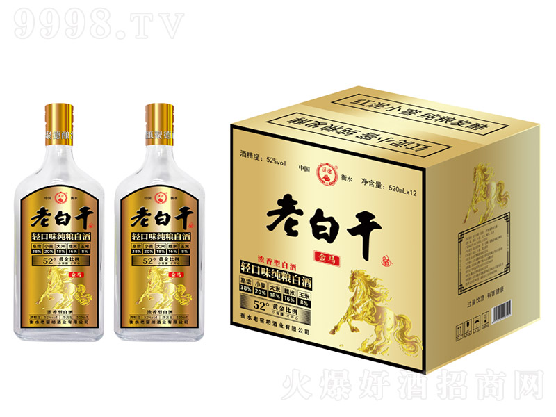 梦之蓝M6+和梦之蓝M6哪个好？梦之蓝M6+和梦之蓝M6有什么区别？_白酒