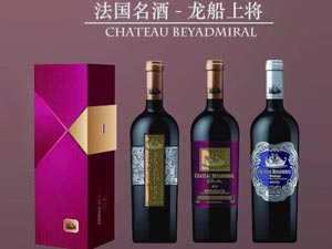 铭酒天下（北京）国际酒业有限公司