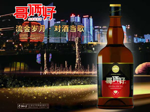 江�K太平洋酒�I有限公司