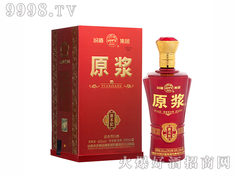 杏花村原浆唐本纪清香型52度500ml