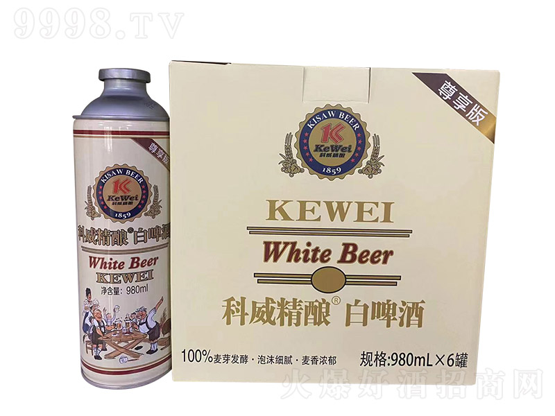 科威精酿白啤酒【11° 980ml】现火爆招商中-科威精酿啤酒(山东)有限