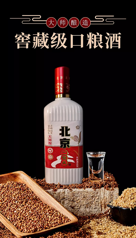 品类新高度!京都北京二锅头酒,高性价比制胜终端市场!