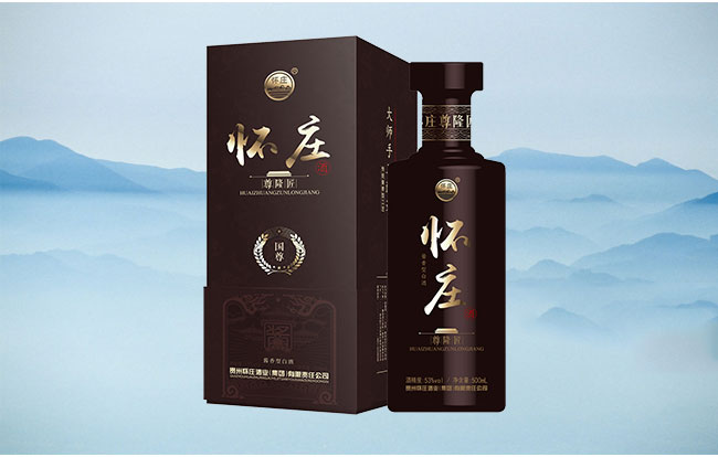 怀庄尊隆匠国尊酱香型白酒53度500ml