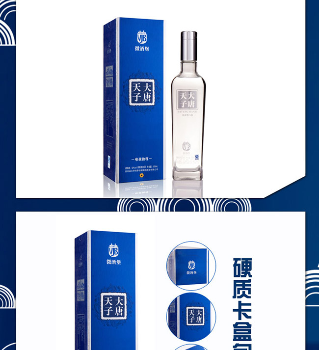 �������Ӿ�Ψ�Ҷ���52��500mlŨ���Ͱ׾�