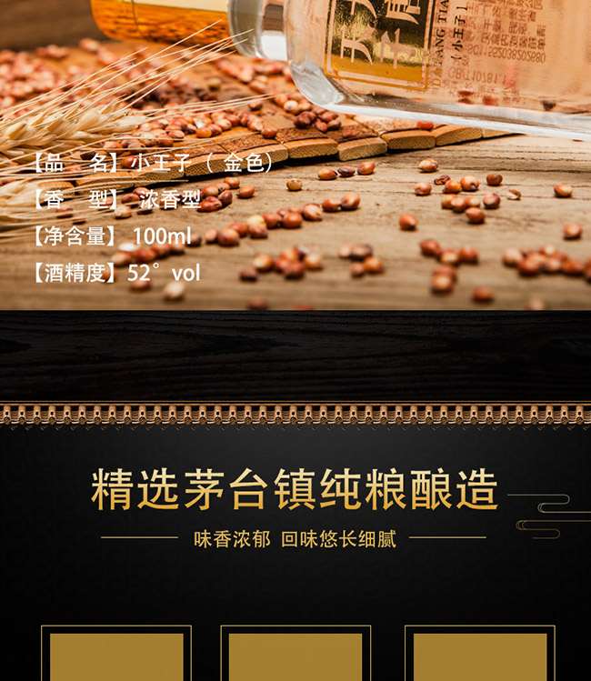 �������Ӿ�С���ӣ���ɫ��52��125mlŨ���Ͱ׾�