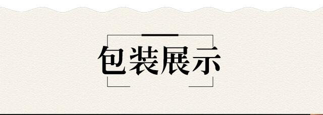 ����ӭ���Ŵ�