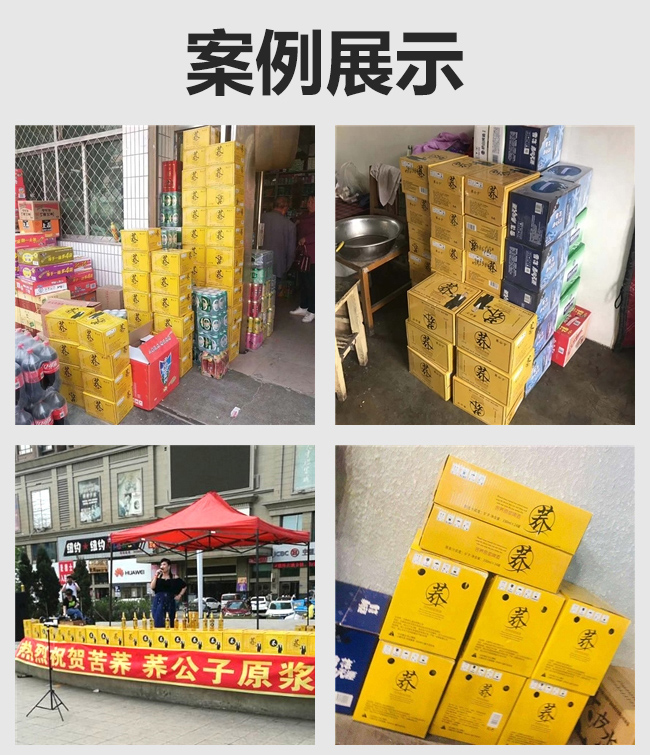 ���ӿ���ԭ��ơ�� 460ml