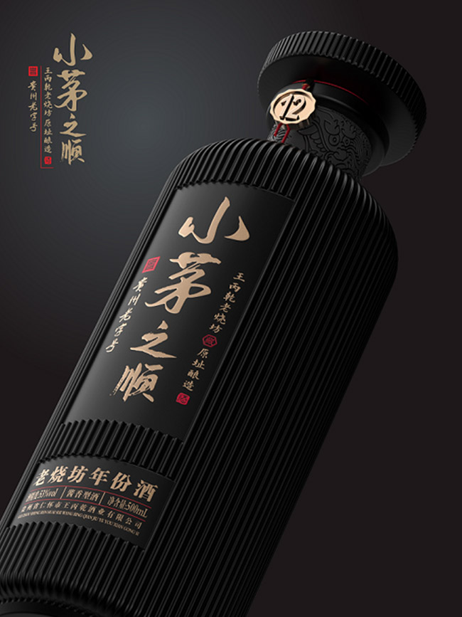 小茅之顺老烧坊年份酒12酱香型白酒黑色53500ml