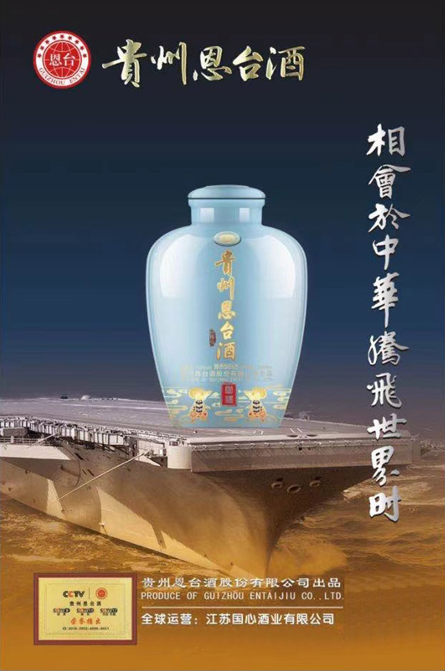 ���ݶ�̨�ƹ������Ͱ׾ơ�53��5000ml��
