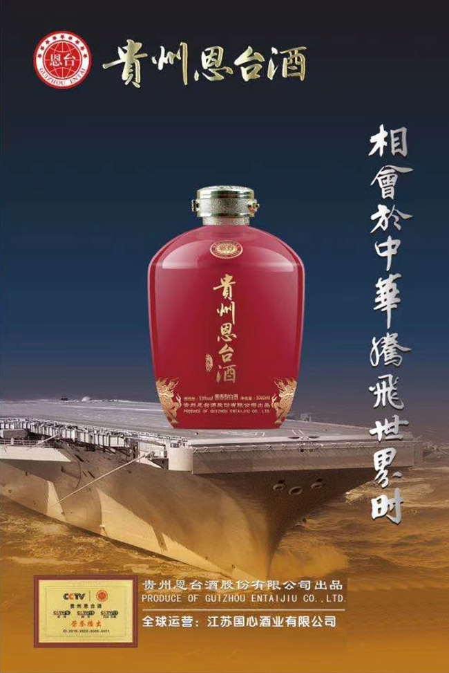 ���ݶ�̨�ƹɶ���������ƽ����Ͱ׾ơ�53��3000ml��